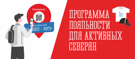 Магазин "Наш Север"