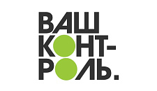 ВашКонтроль